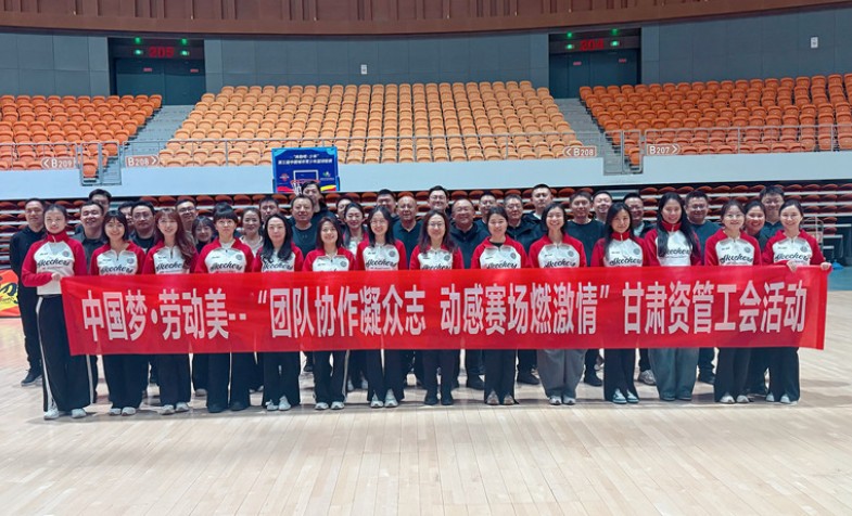 LETOU乐投工会成功举办中国梦&middot;劳动美&mdash;团队协作凝众志 动感赛场燃激情主题工会活动