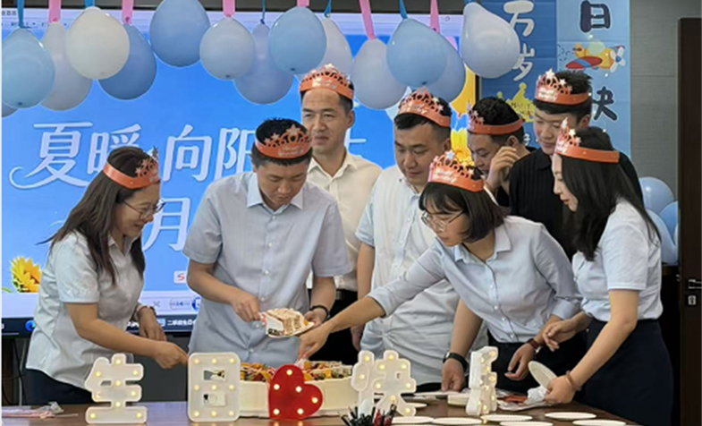夏暖向阳，岁月共暖--甘肃资管举办二季度集体生日会